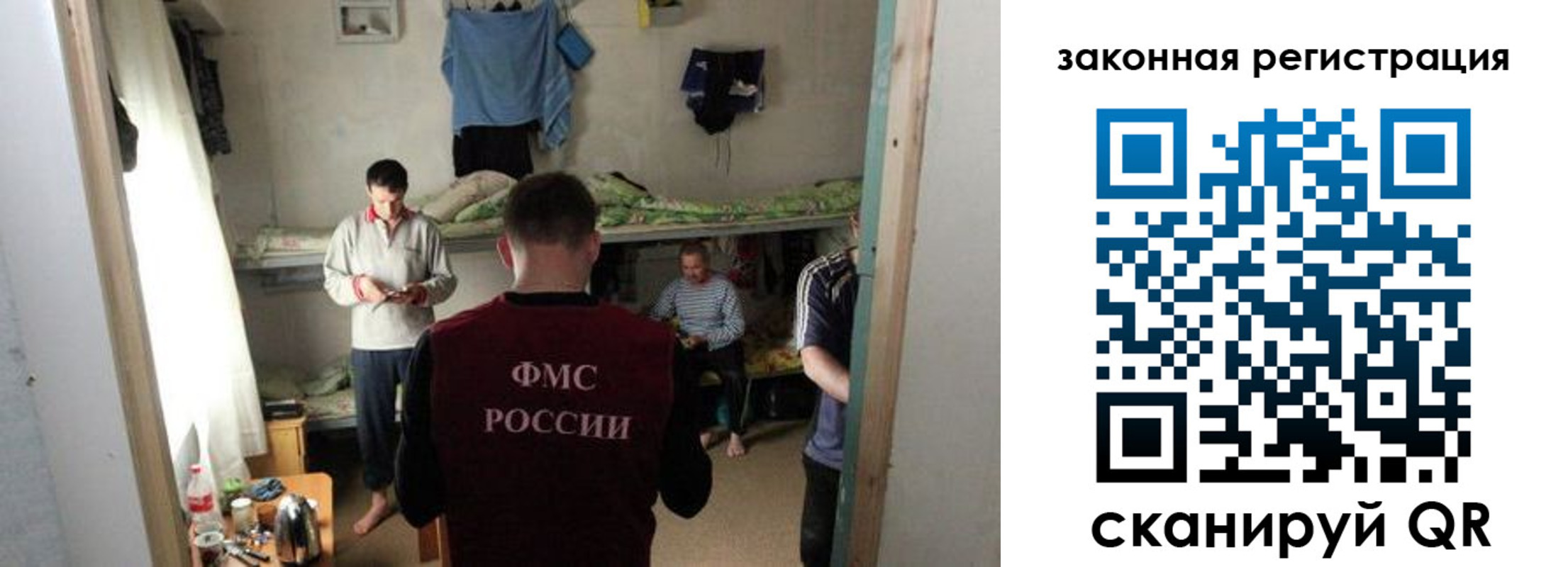 временная регистрация купить в Сысерти
