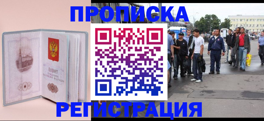 регистрация для школы в Сысерти
